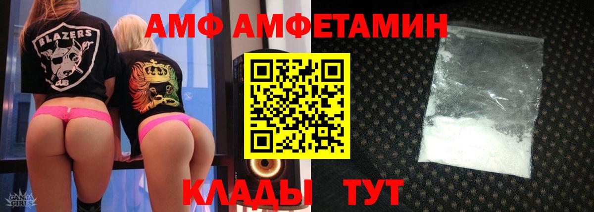 Карасук  АМФ VHQ  Вход с VPN 