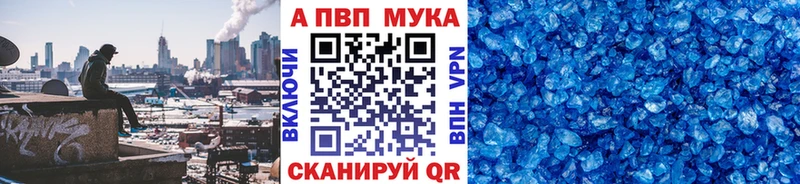 Alfa_PVP СК КРИС  хочу наркоту  Карасук 