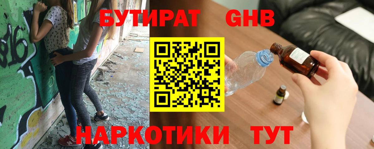 Меф   МЕТ  МЕФ кристаллы  Лсд 25  ЭКСТАЗИ  Карасук  ГАШИШ  COCAIN 