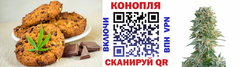 Canna-Cookies марихуана  omg как зайти  Карасук 