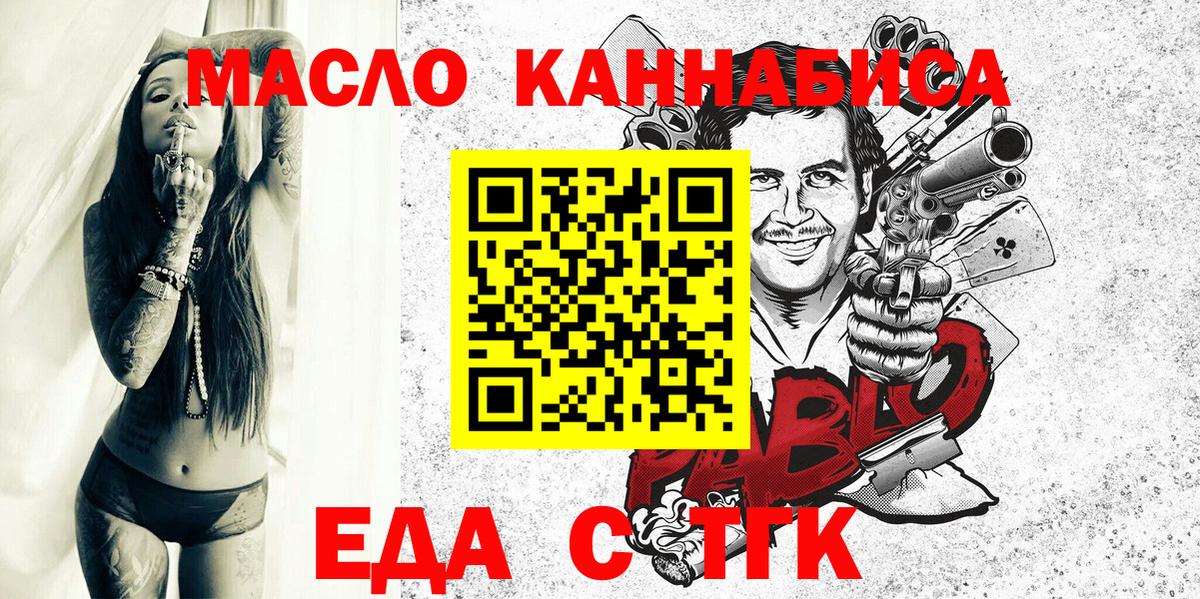 Карасук  Canna-Cookies конопля  Вход с VPN 