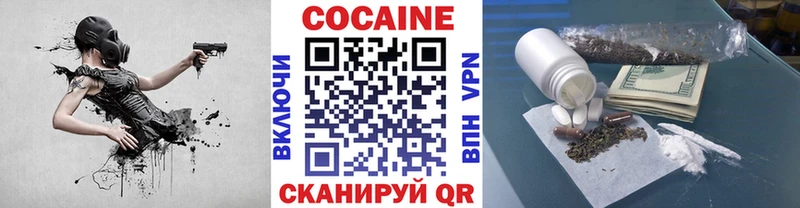 купить закладку  Карасук  COCAIN FishScale 