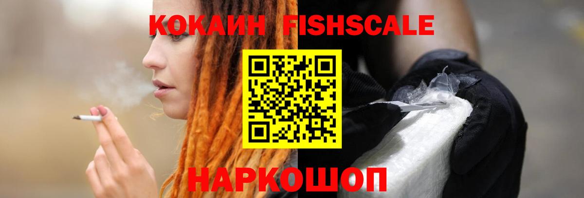 COCAIN Эквадор Карасук