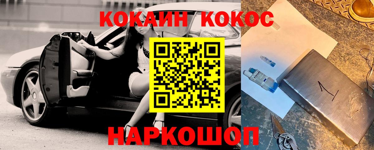 дарнет шоп  Вход с VPN  Карасук  Cocaine 99%  Cocaine Перу 