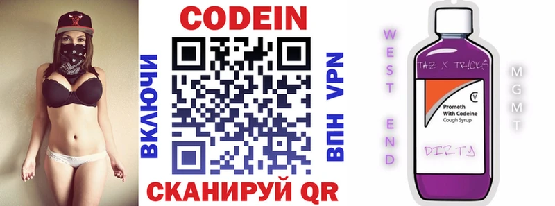 даркнет сайт Карасук Codein напиток Lean (лин)