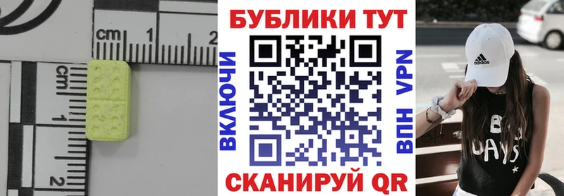 ЭКСТАЗИ бентли  Карасук 