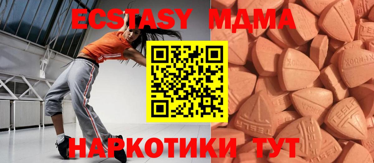 Ecstasy louis Vuitton  ЭКСТАЗИ диски  ЭКСТАЗИ  Карасук  omg ONION  Вход с VPN 
