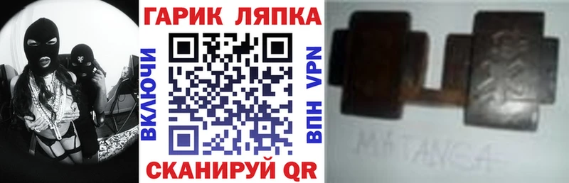 купить наркоту  Карасук  Гашиш VHQ 