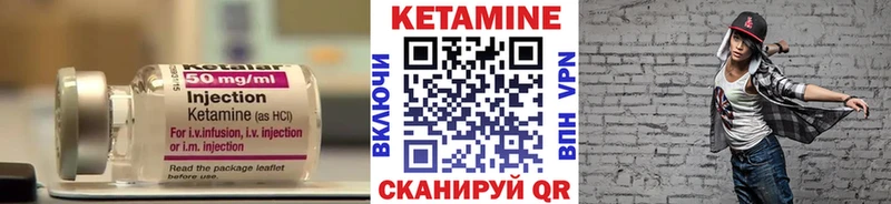 Кетамин VHQ Карасук