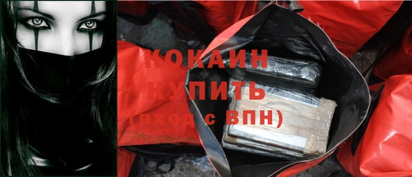 шишки Абдулино