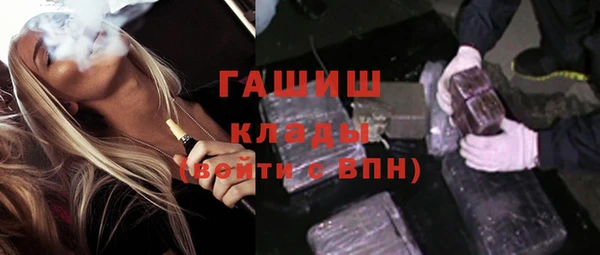 шишки Алзамай