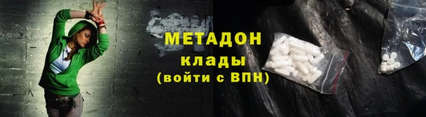 шишки Абдулино