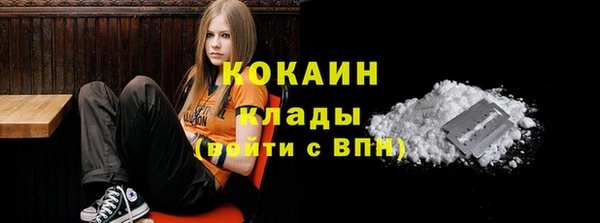 кокаин VHQ Алексин