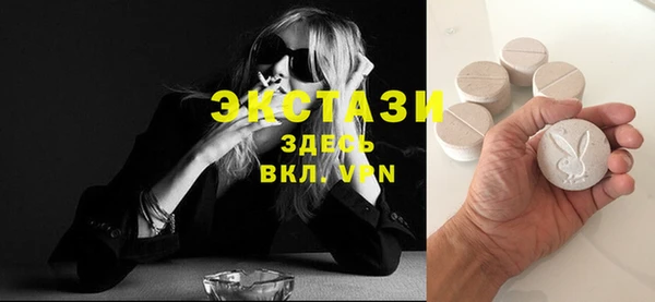 MDMA Абинск