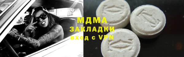 MDMA Абинск