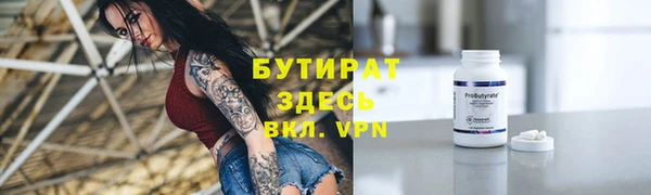 шишки Абдулино