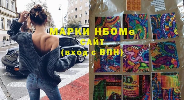кокаин VHQ Алексин
