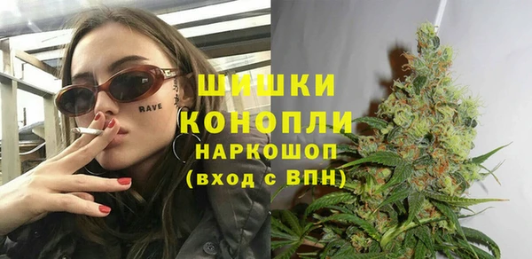 MDMA Абинск