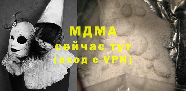 MDMA Абинск