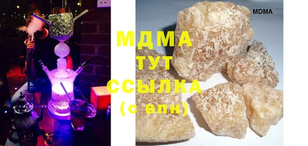 шишки Абдулино