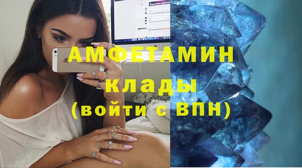 MDMA Абинск