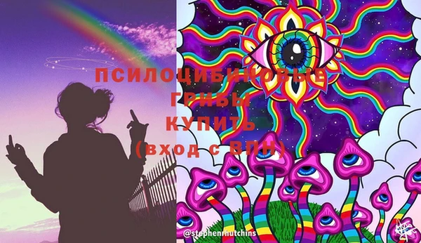 MDMA Абинск