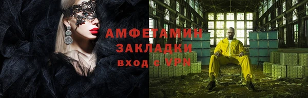 ALPHA PVP Семёнов
