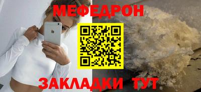 амф Ирбит