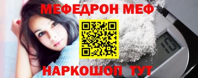 дмт Ипатово