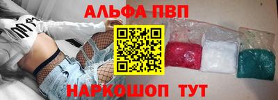 кокаин Апшеронск