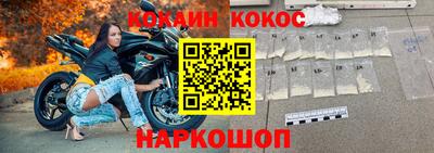 spice Апрелевка