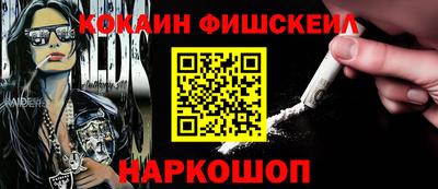 гашик Абинск