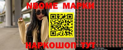 кокаин Апшеронск