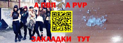 амф Ирбит