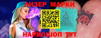 кокаин Апшеронск