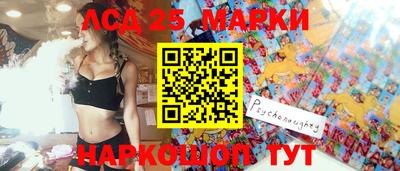 кокаин Апшеронск