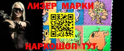 кокаин Апшеронск