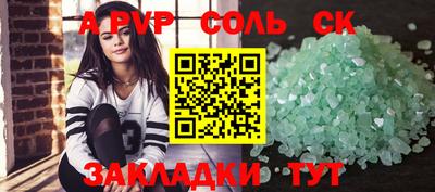 дмт Ипатово