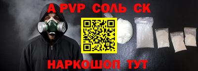 амф Ирбит