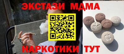 мяу мяу мука Изобильный