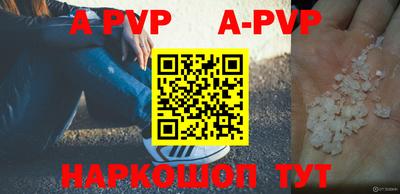 кокаин Апшеронск