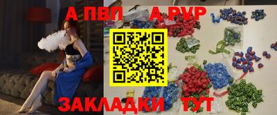 spice Апрелевка