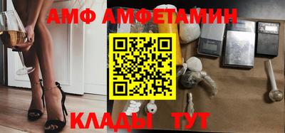 амф Ирбит