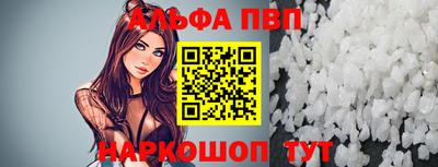 кокаин Апшеронск