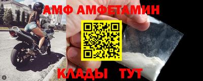 дмт Ипатово