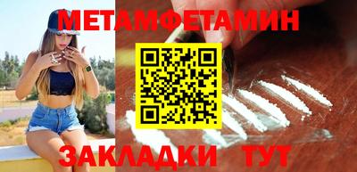 амф Ирбит