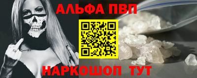 марки nbome Наро-Фоминск