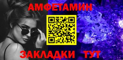 амф Ирбит