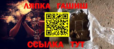 амф Ирбит