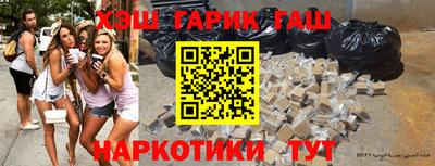 кокаин Апшеронск